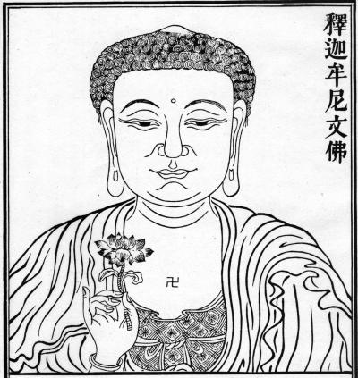 buda_shakyamuni